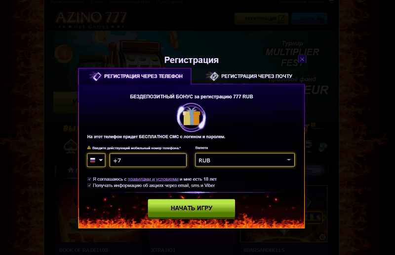 Игровое заведение Azino777 - полный обзор